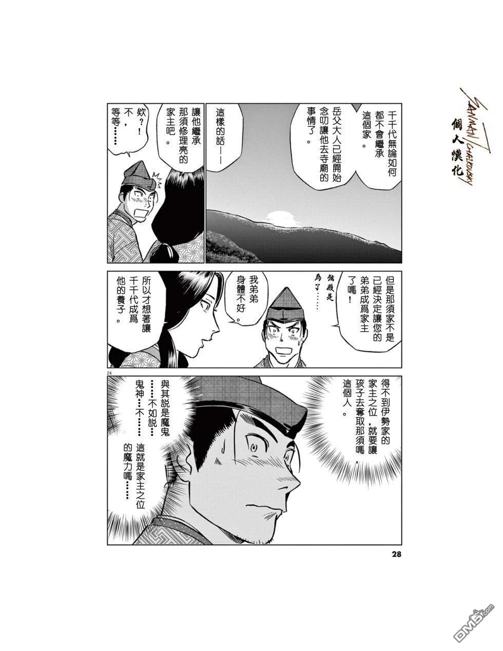 第30页