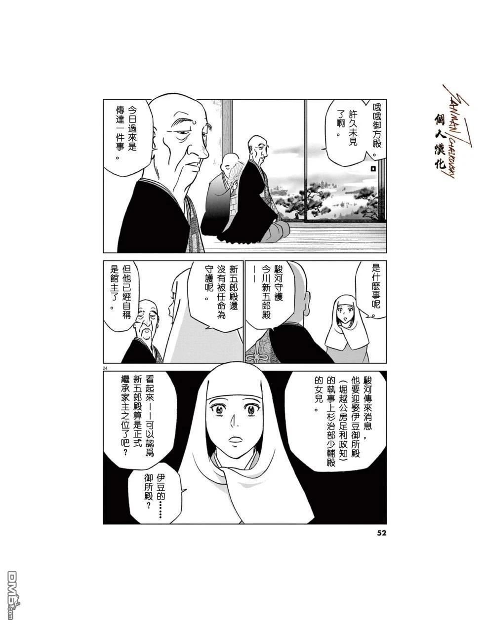 第24页