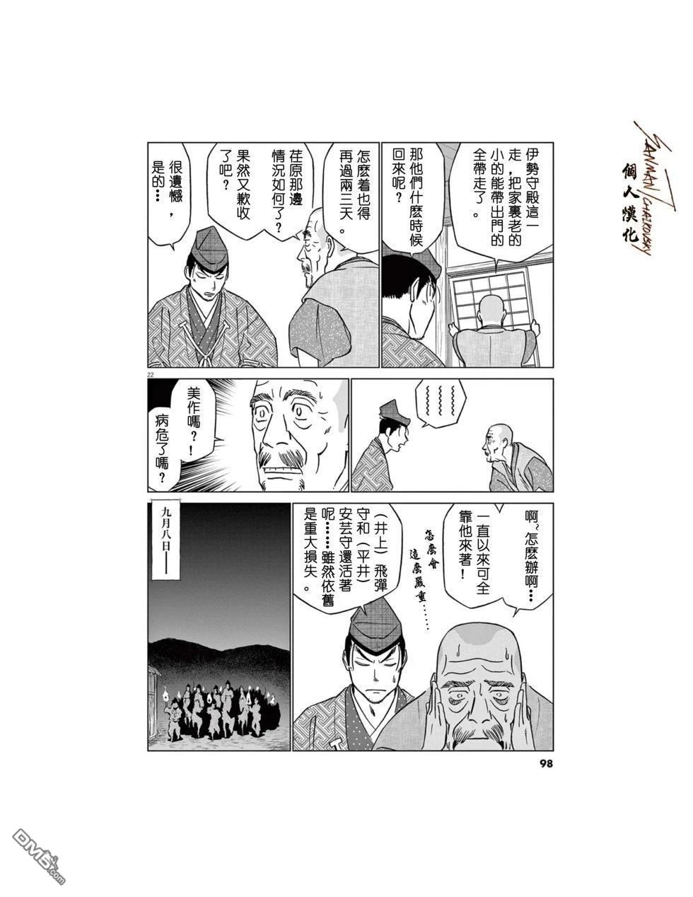 第22页
