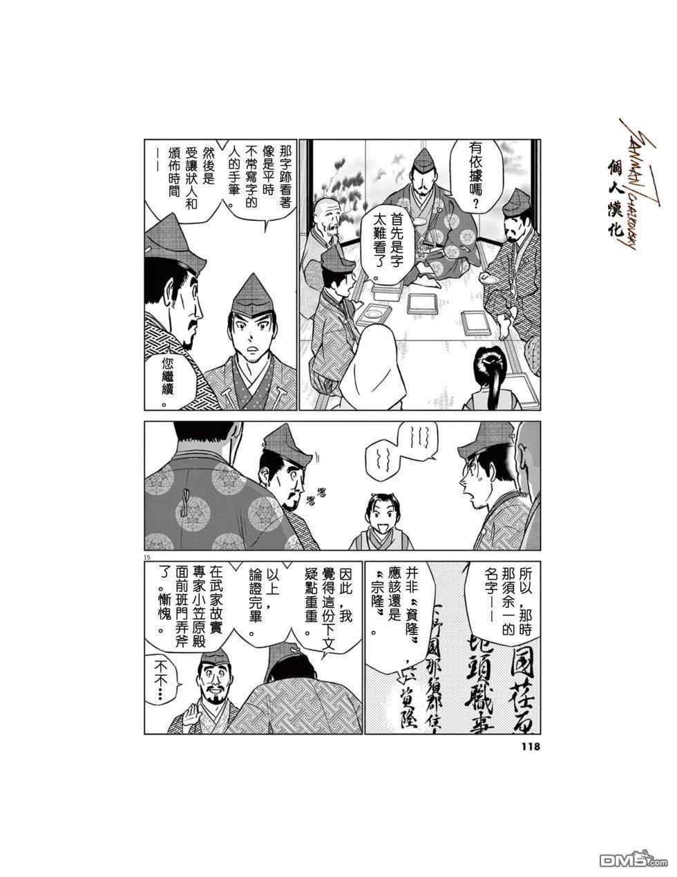 第17页