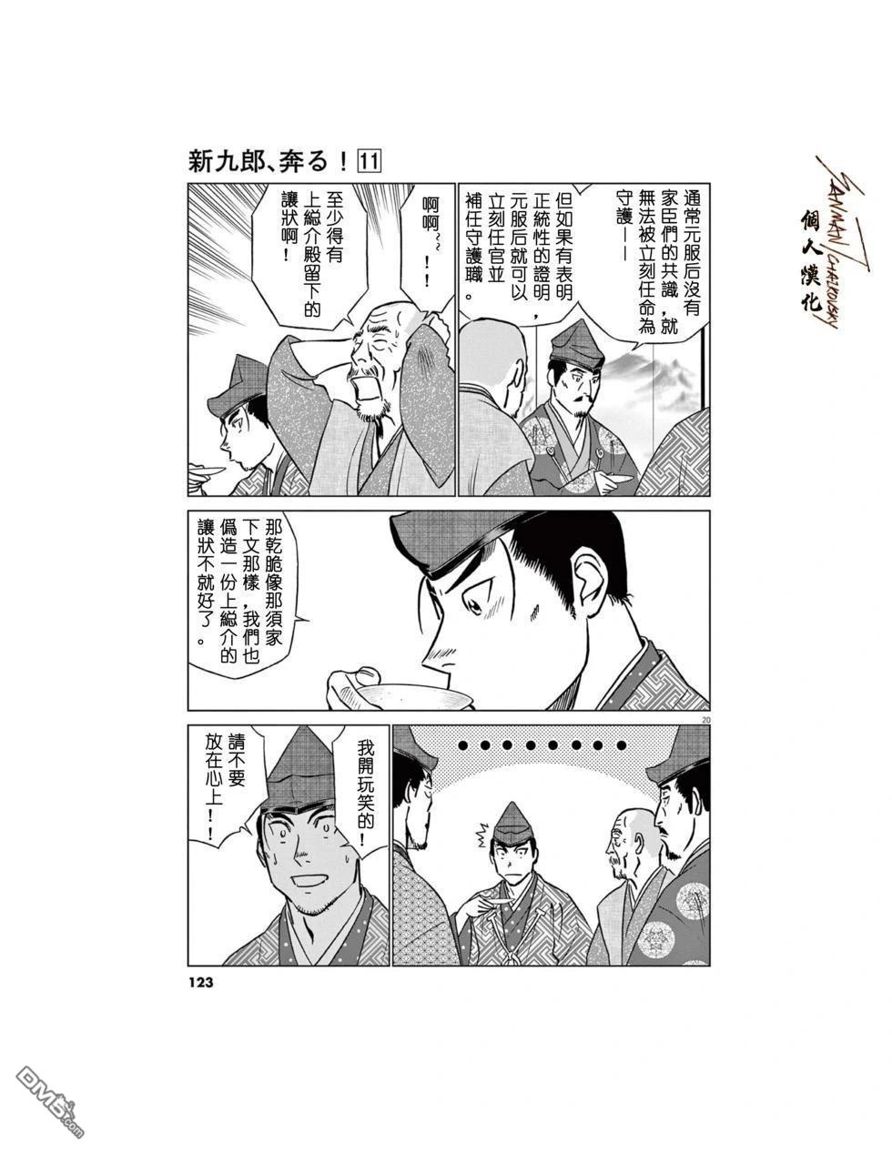 第22页