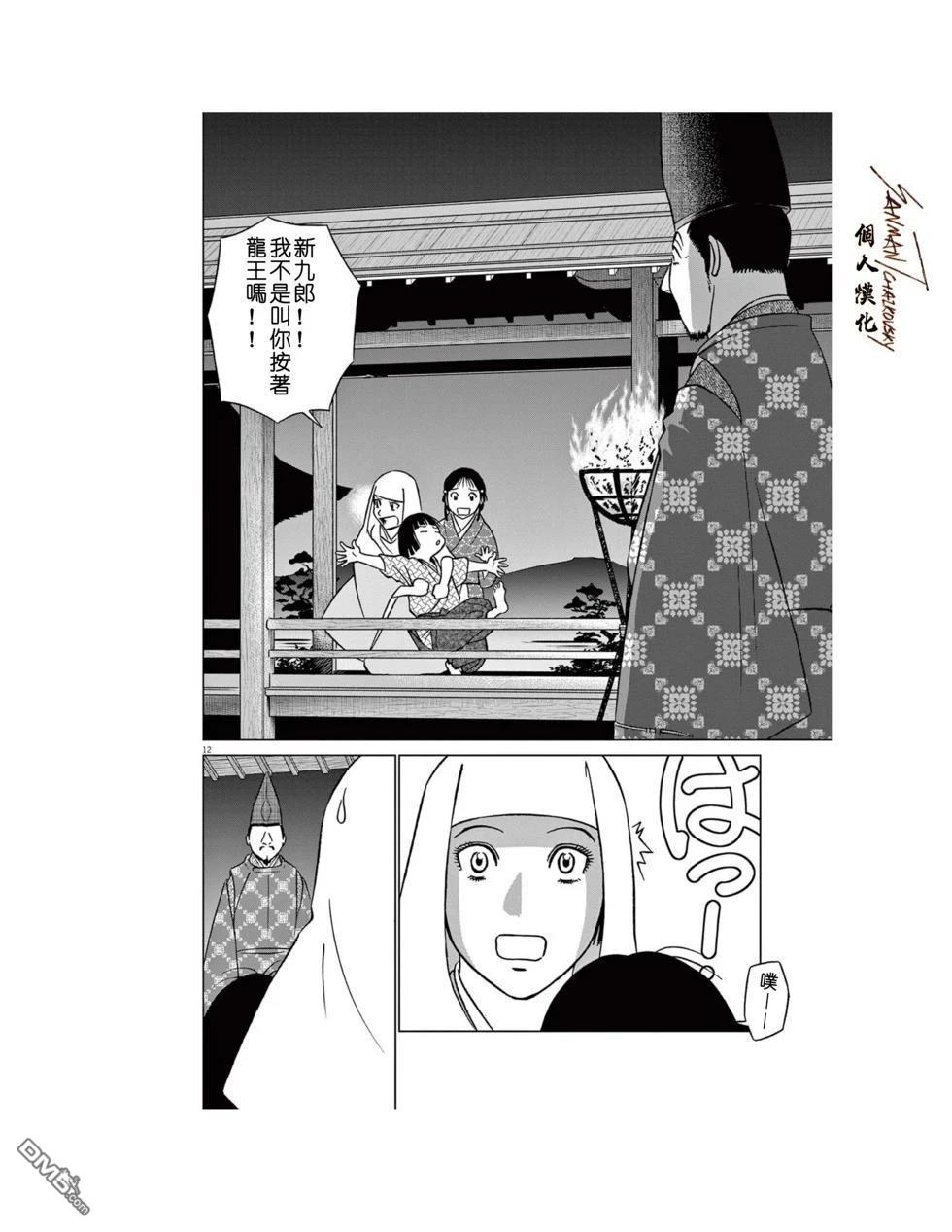 第12页