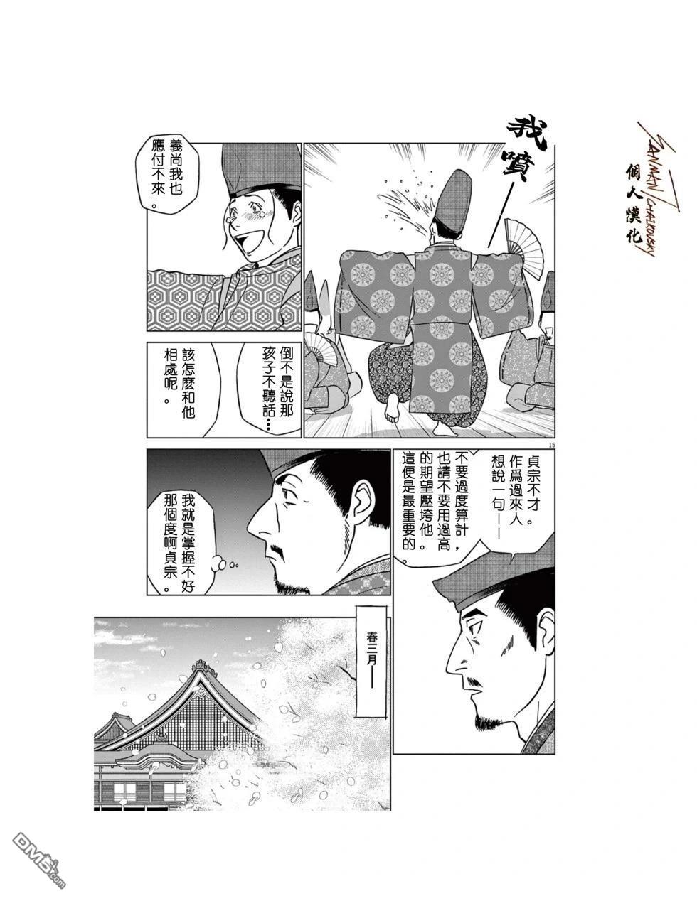 第15页