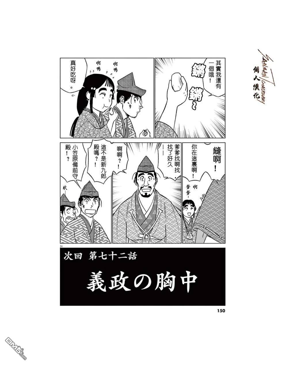 第24页