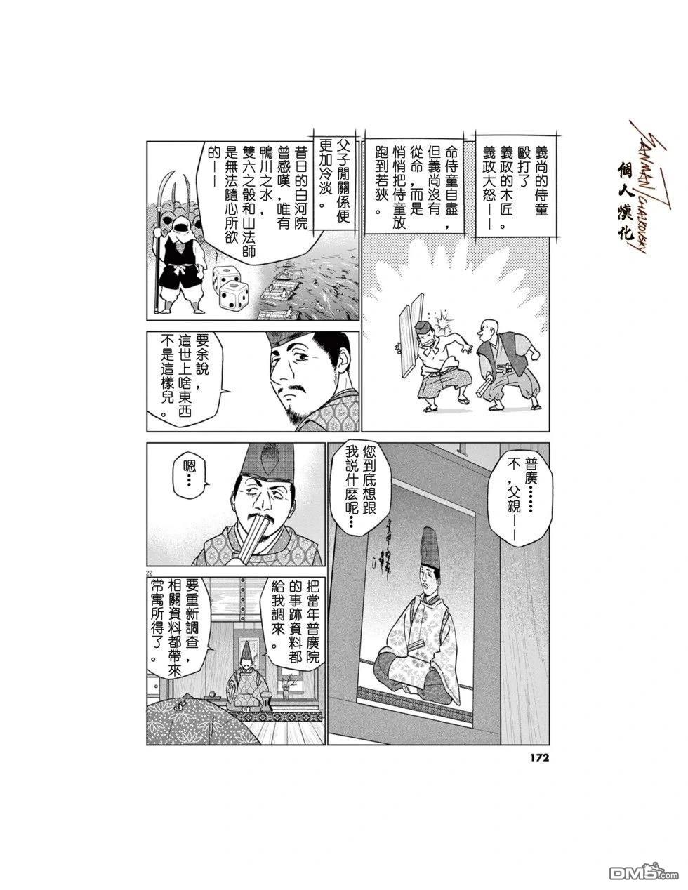 第22页