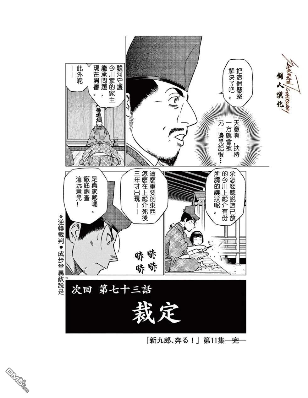第24页
