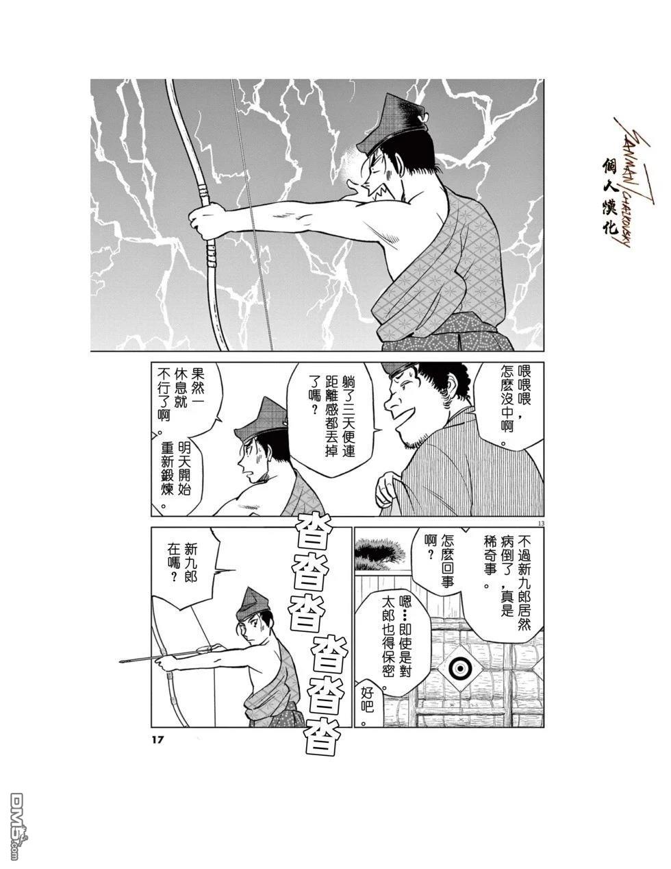 第19页