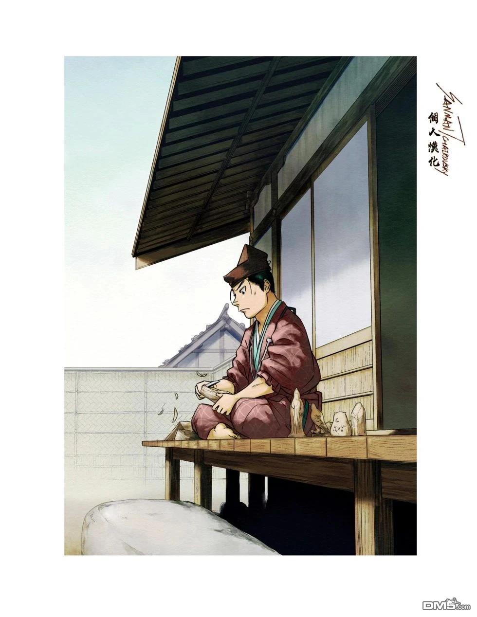 第2页