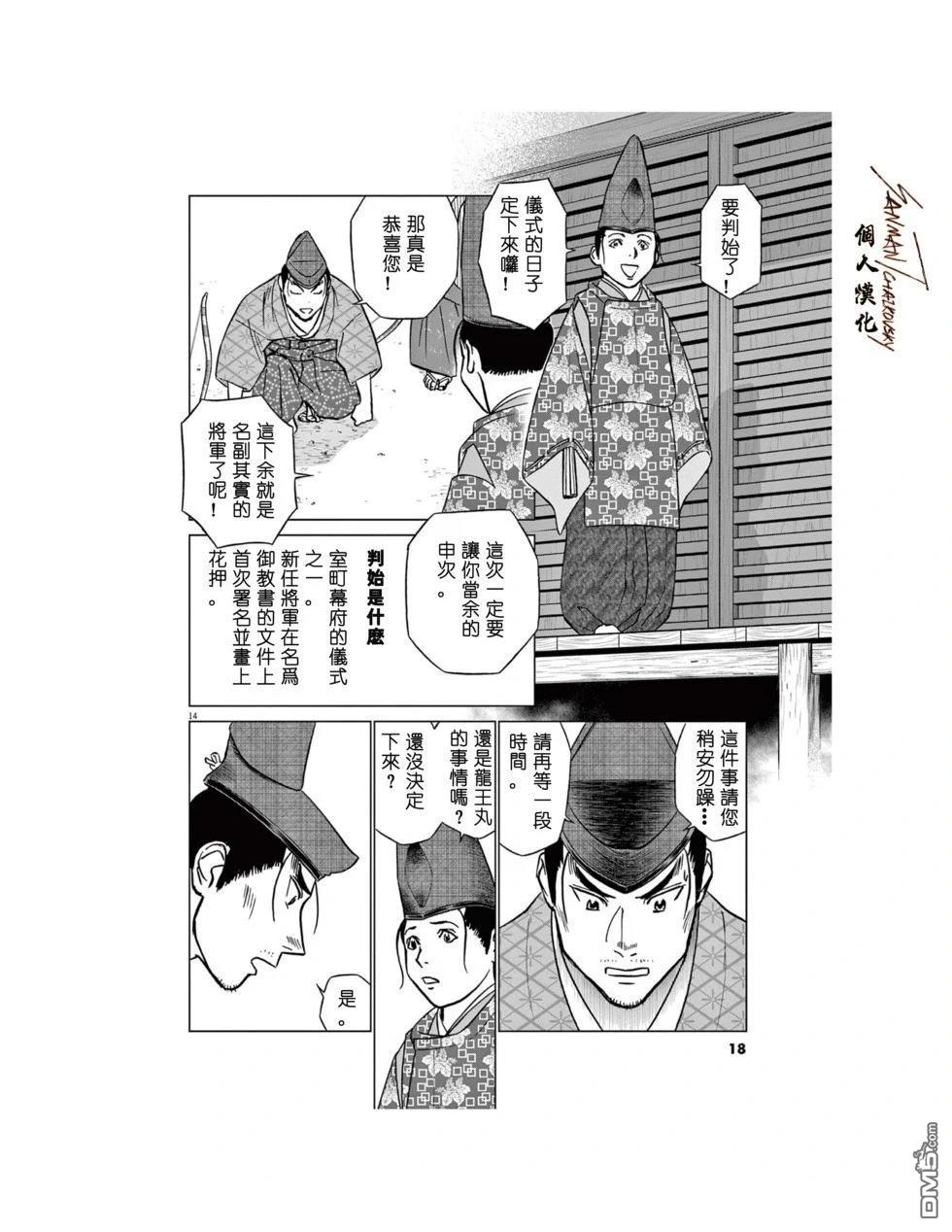 第20页