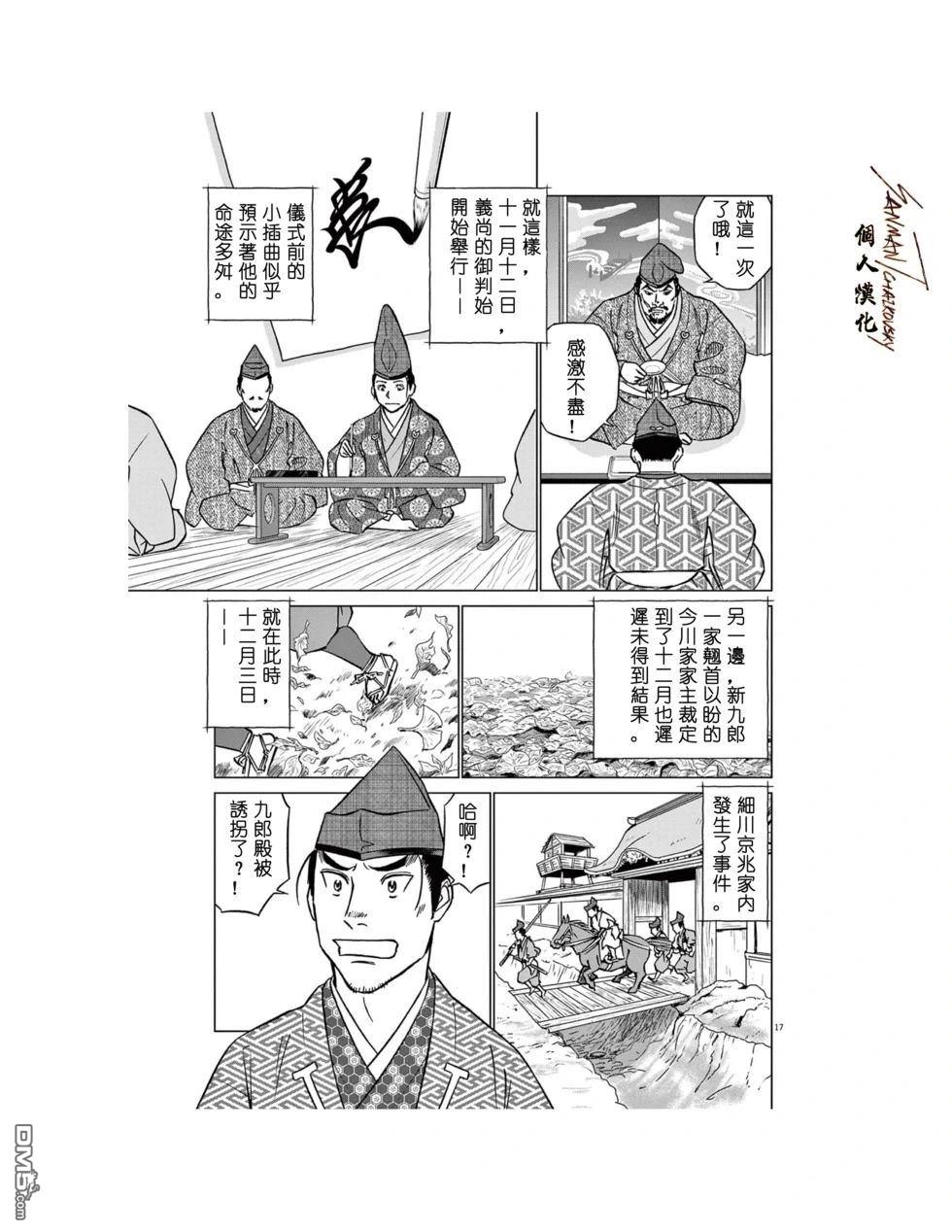 第23页