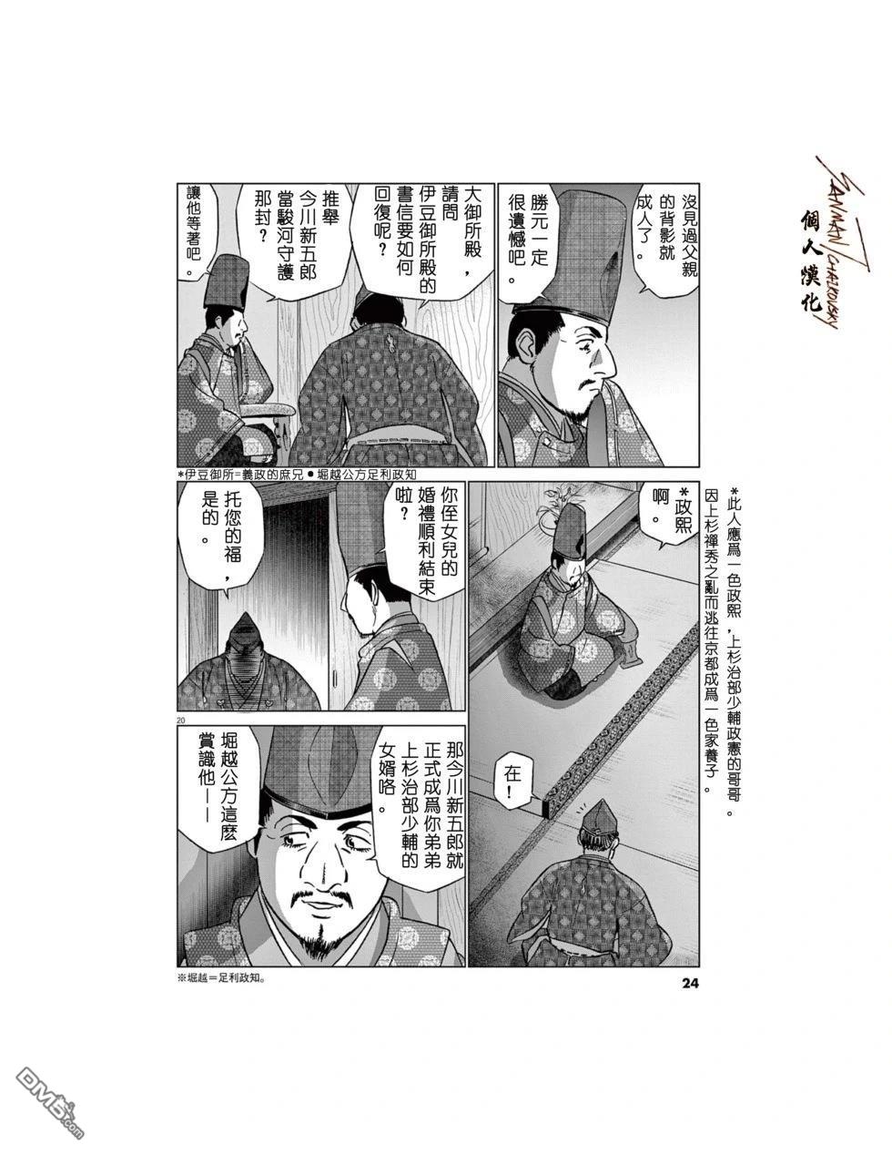 第26页