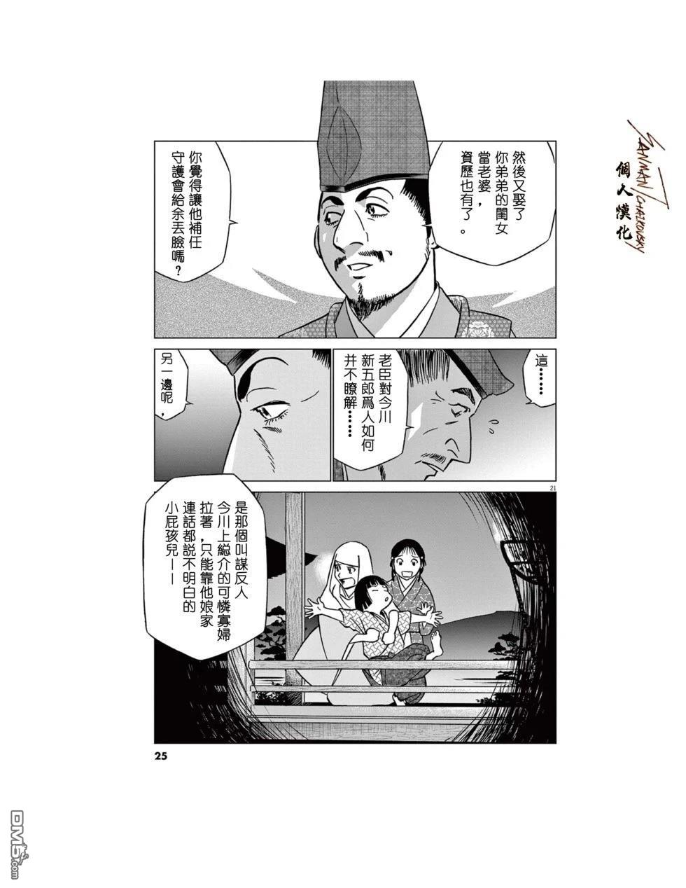 第27页