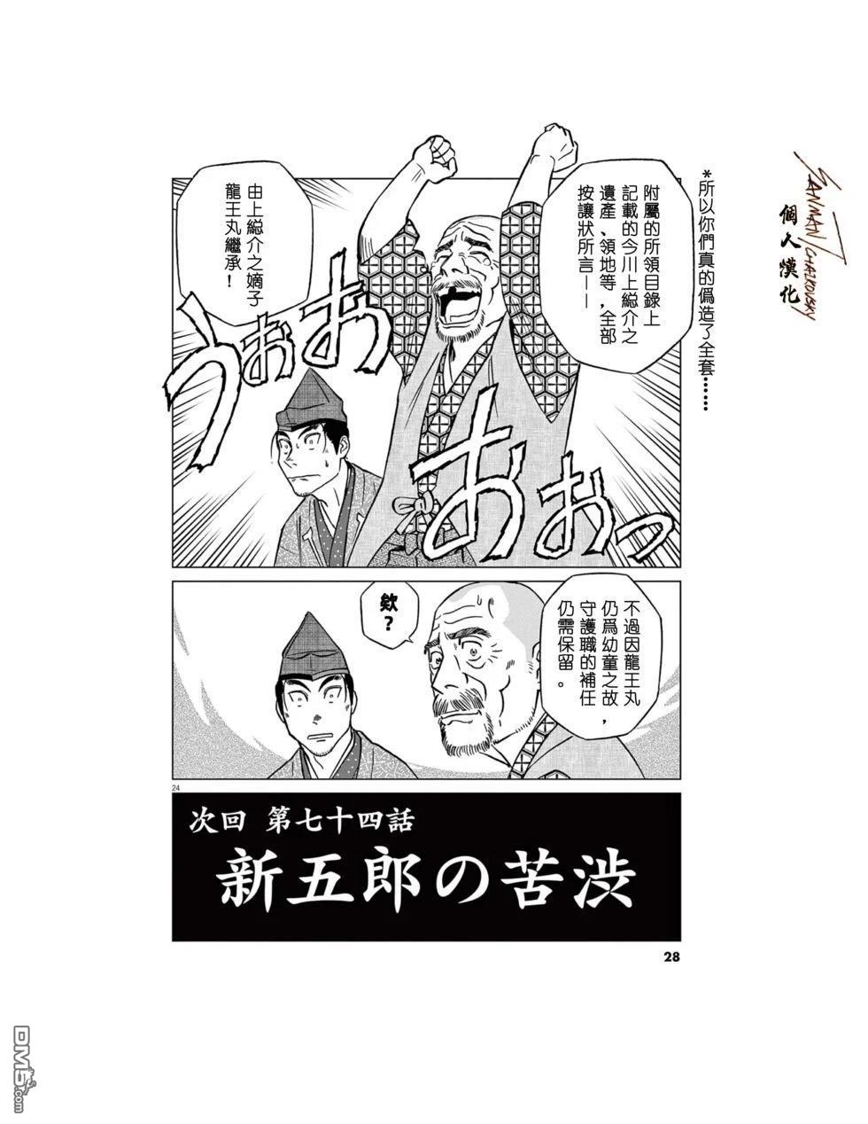 第30页