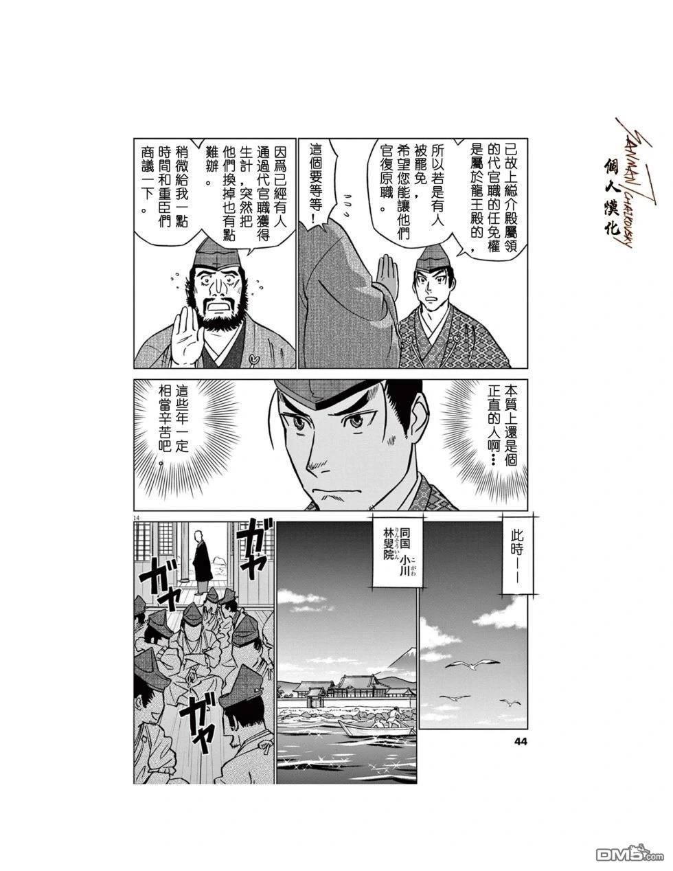 第15页