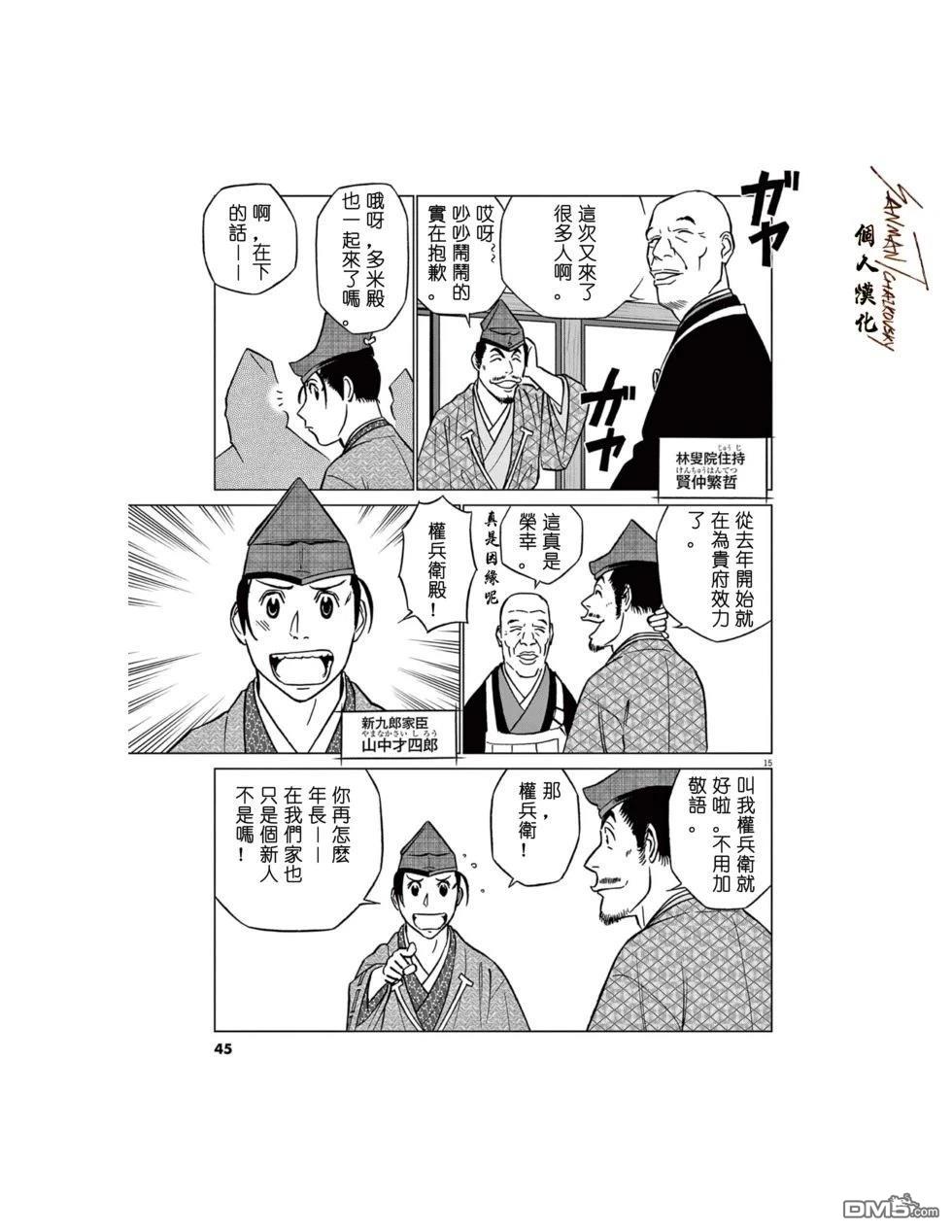 第16页