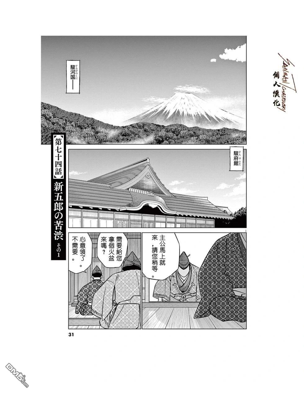 第2页