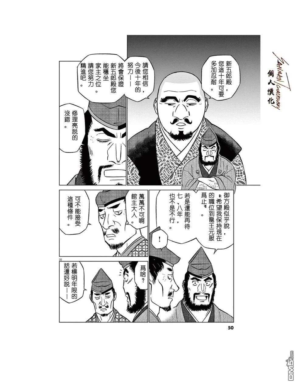 第21页