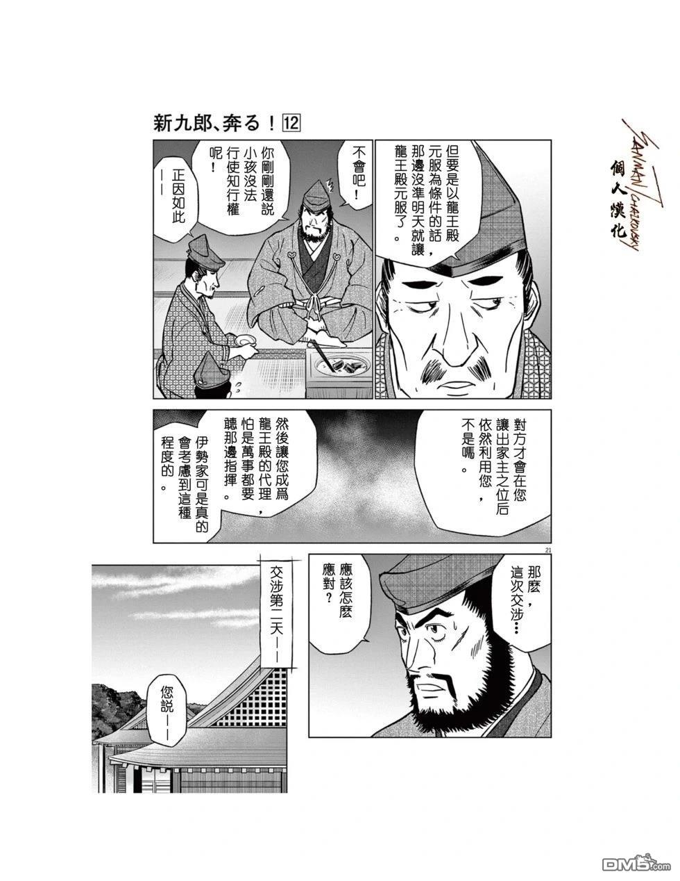 第22页