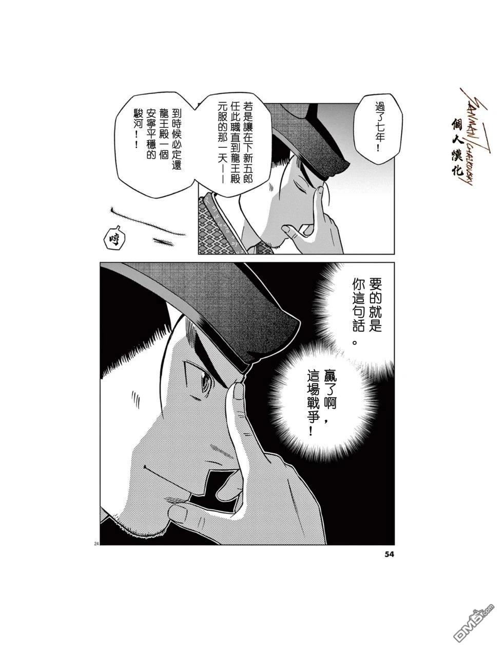 第25页