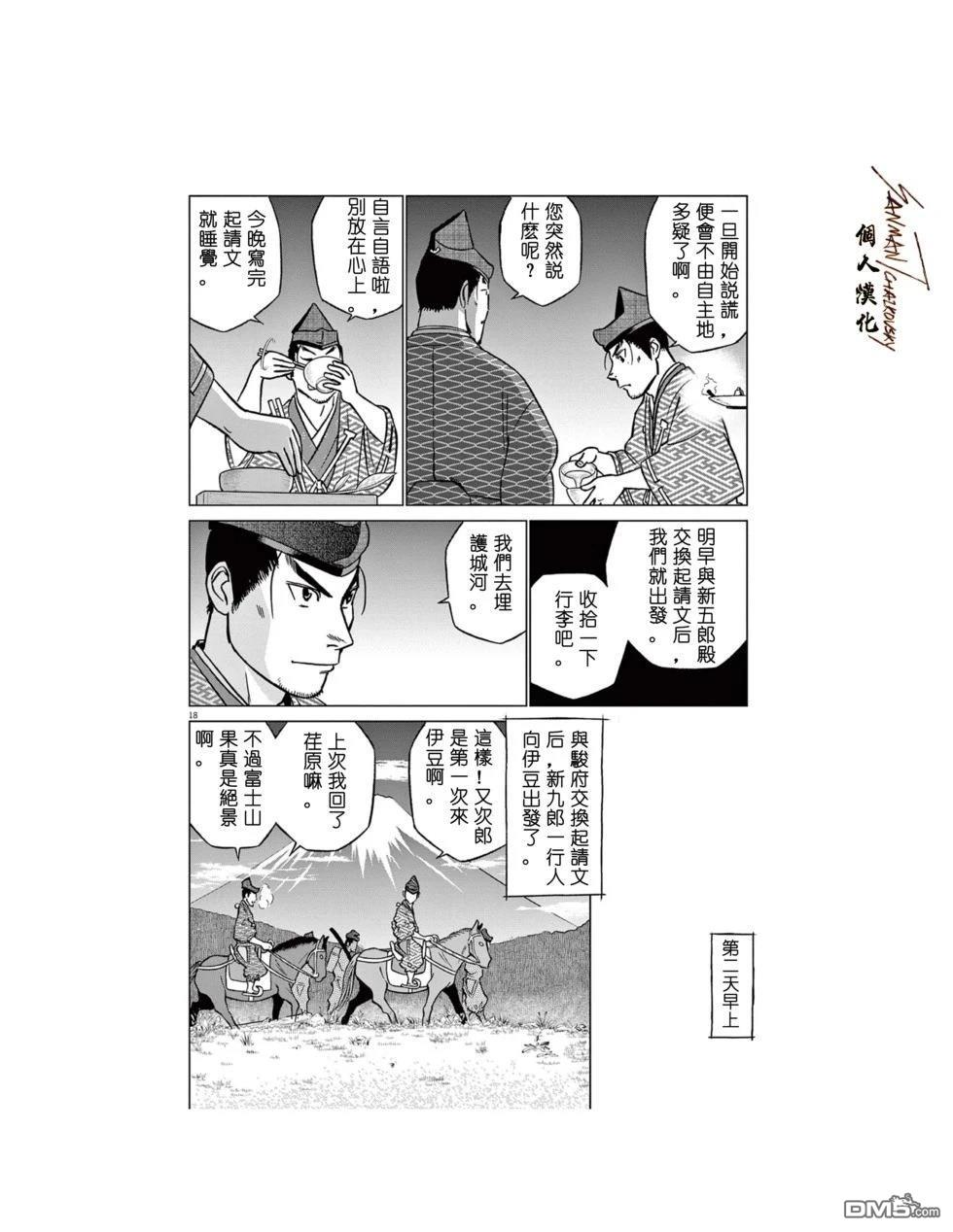 第18页
