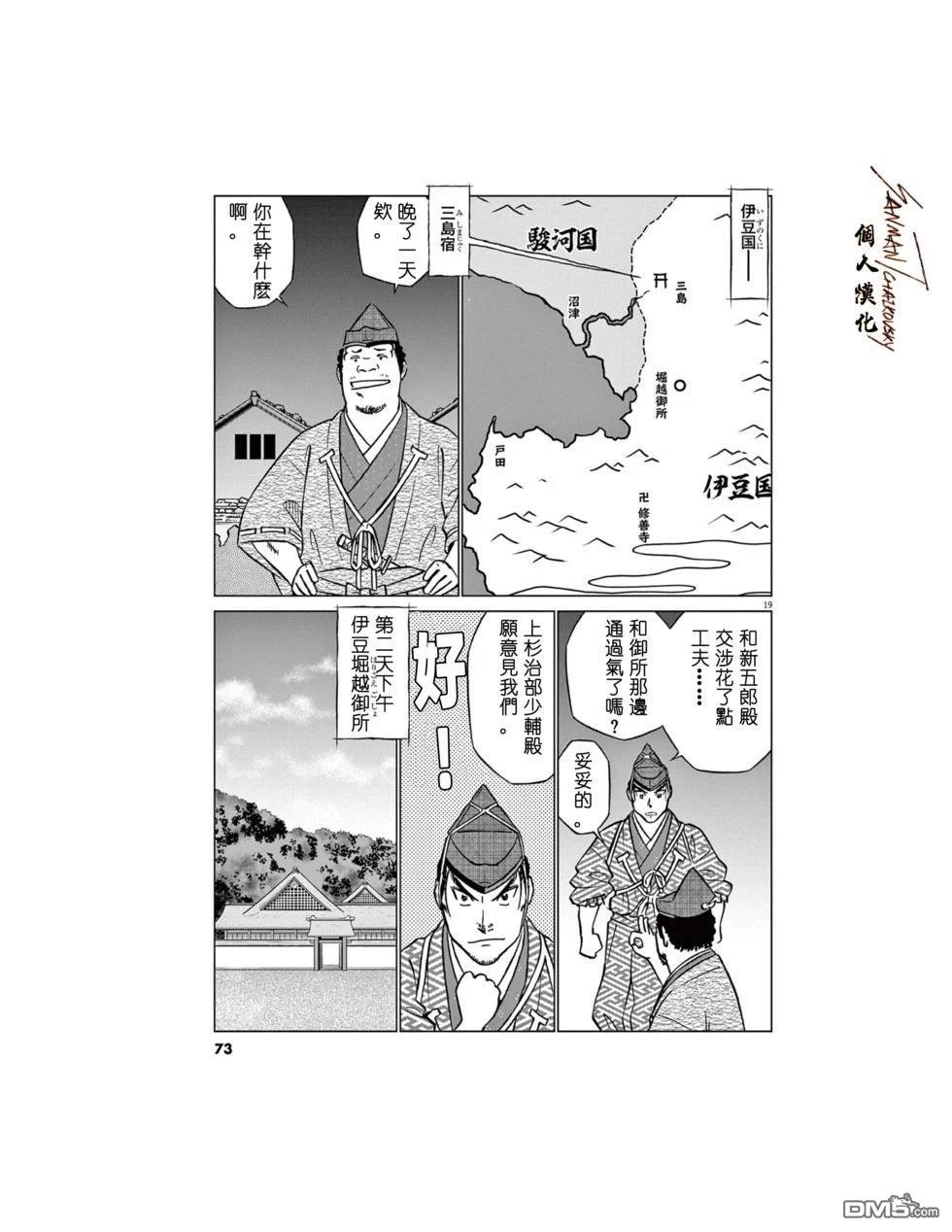 第19页