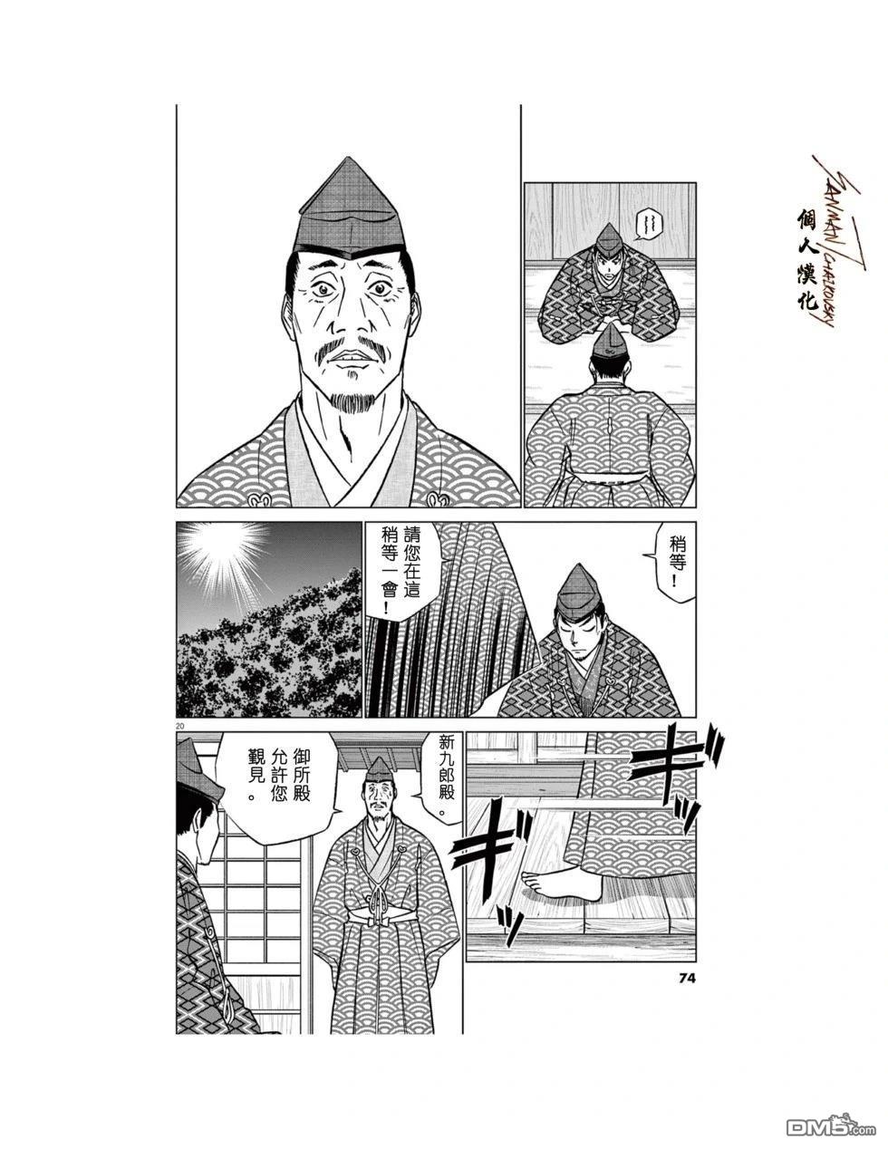第20页