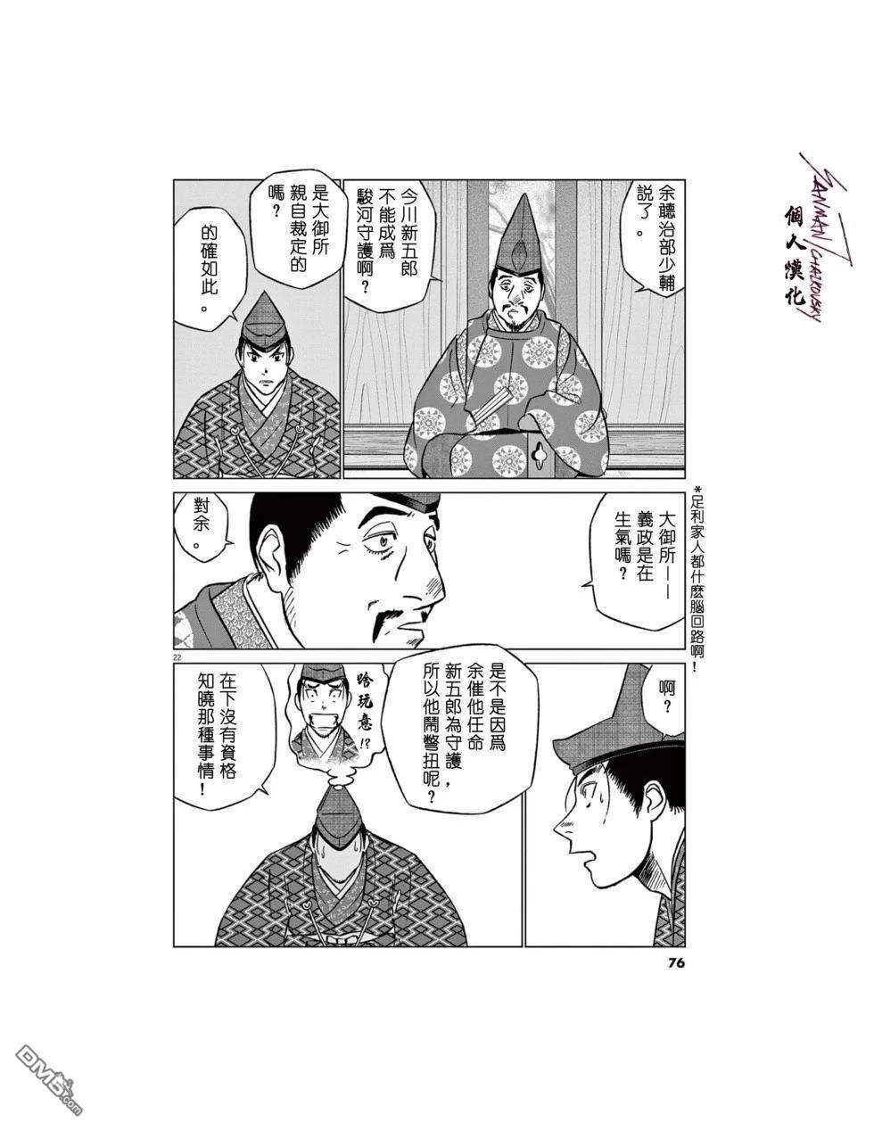 第22页