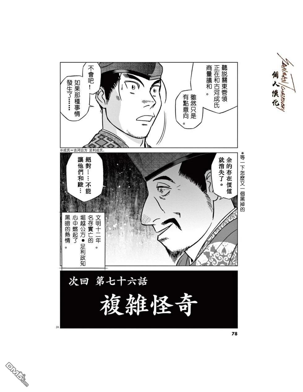 第24页