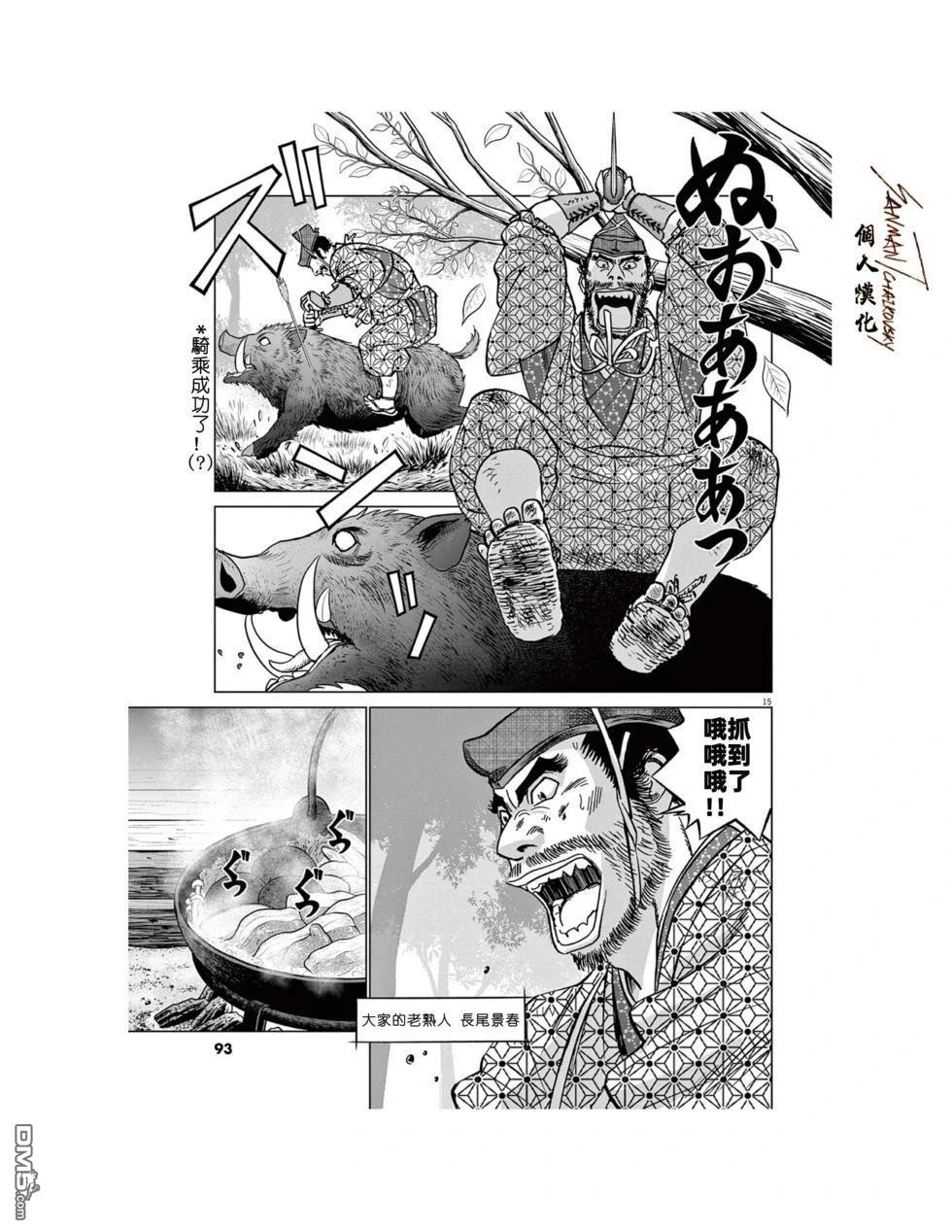 第15页