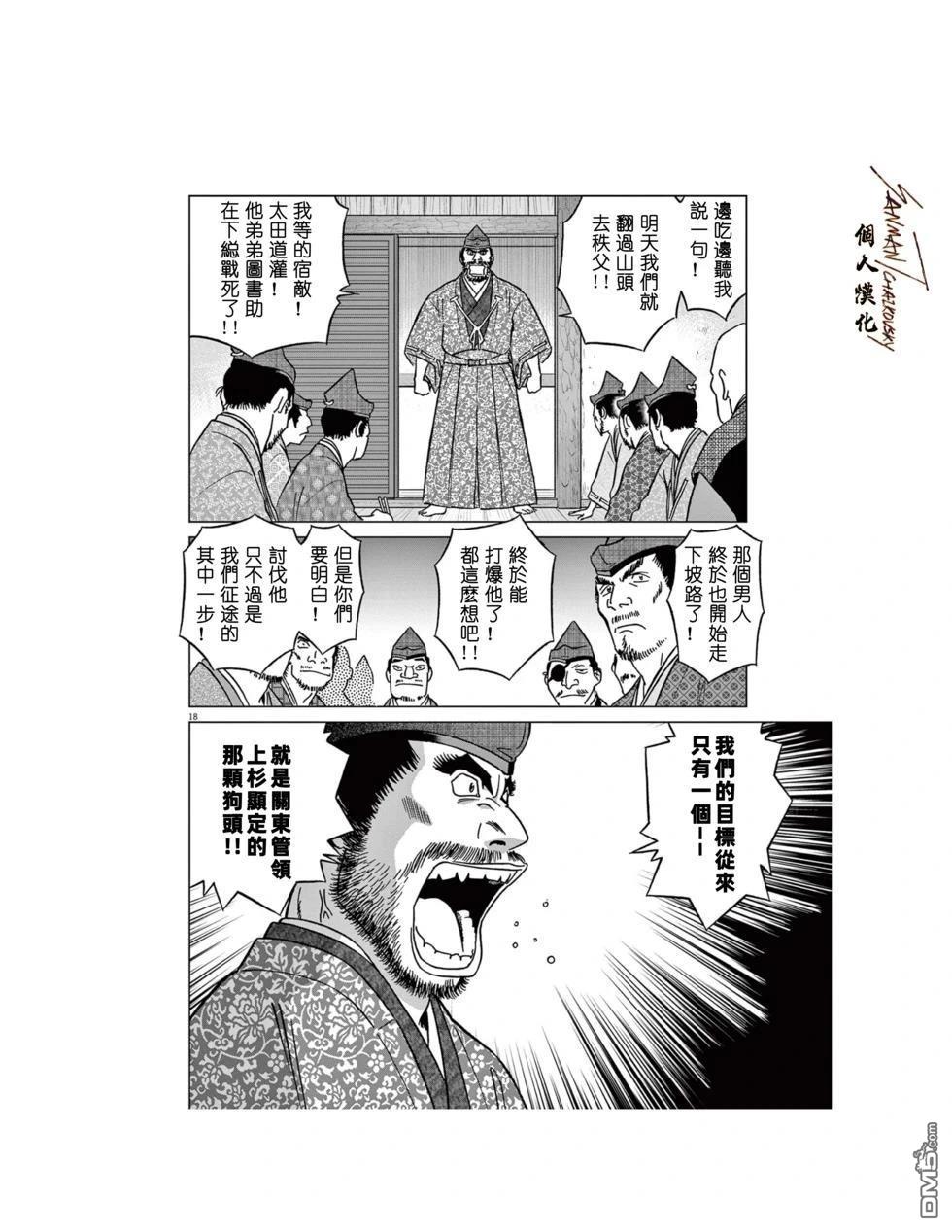 第18页