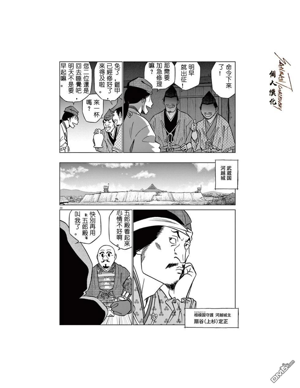 第20页