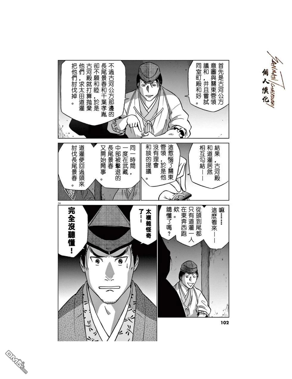 第24页
