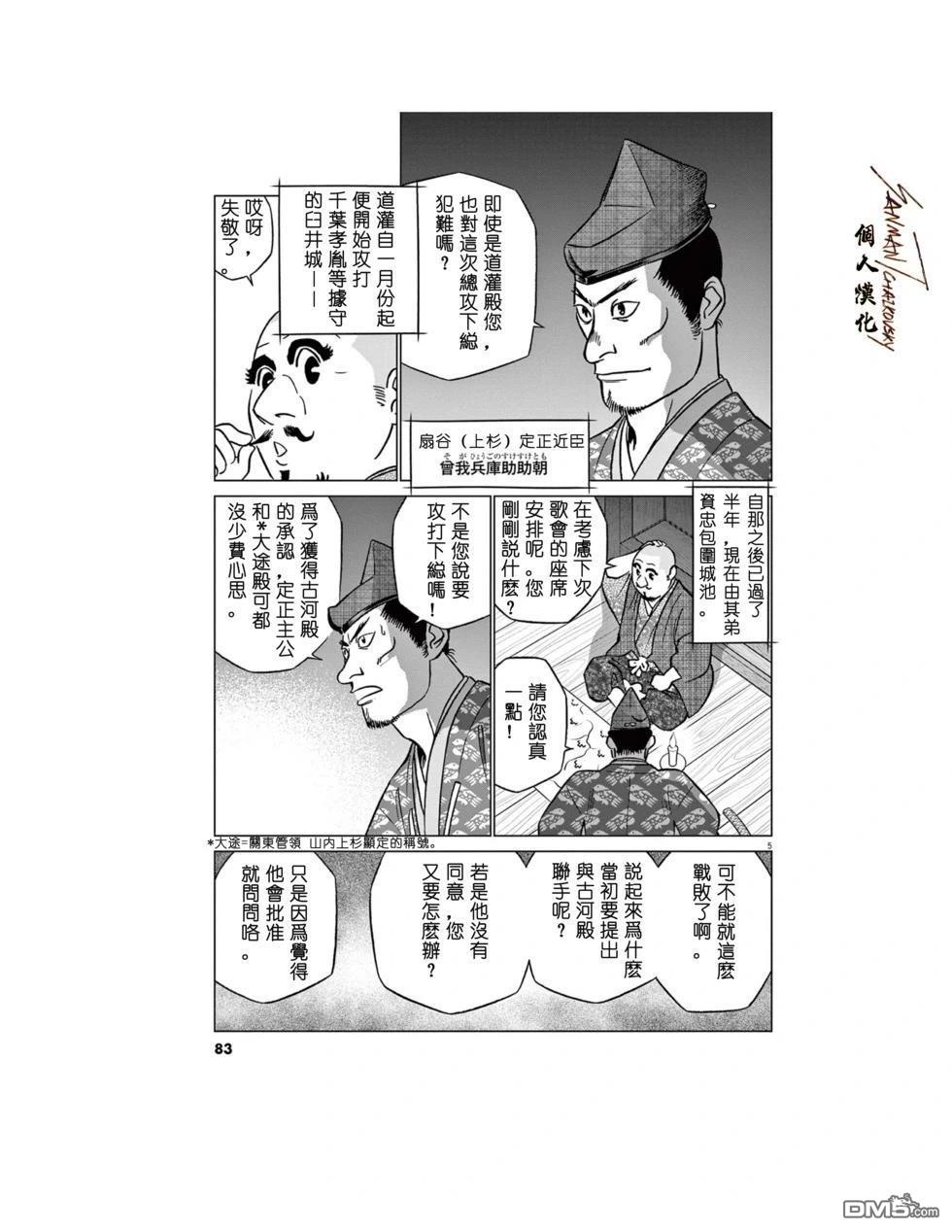 第5页