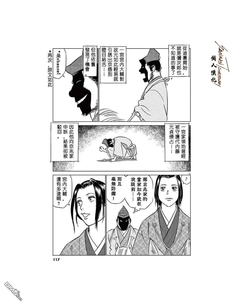 第15页