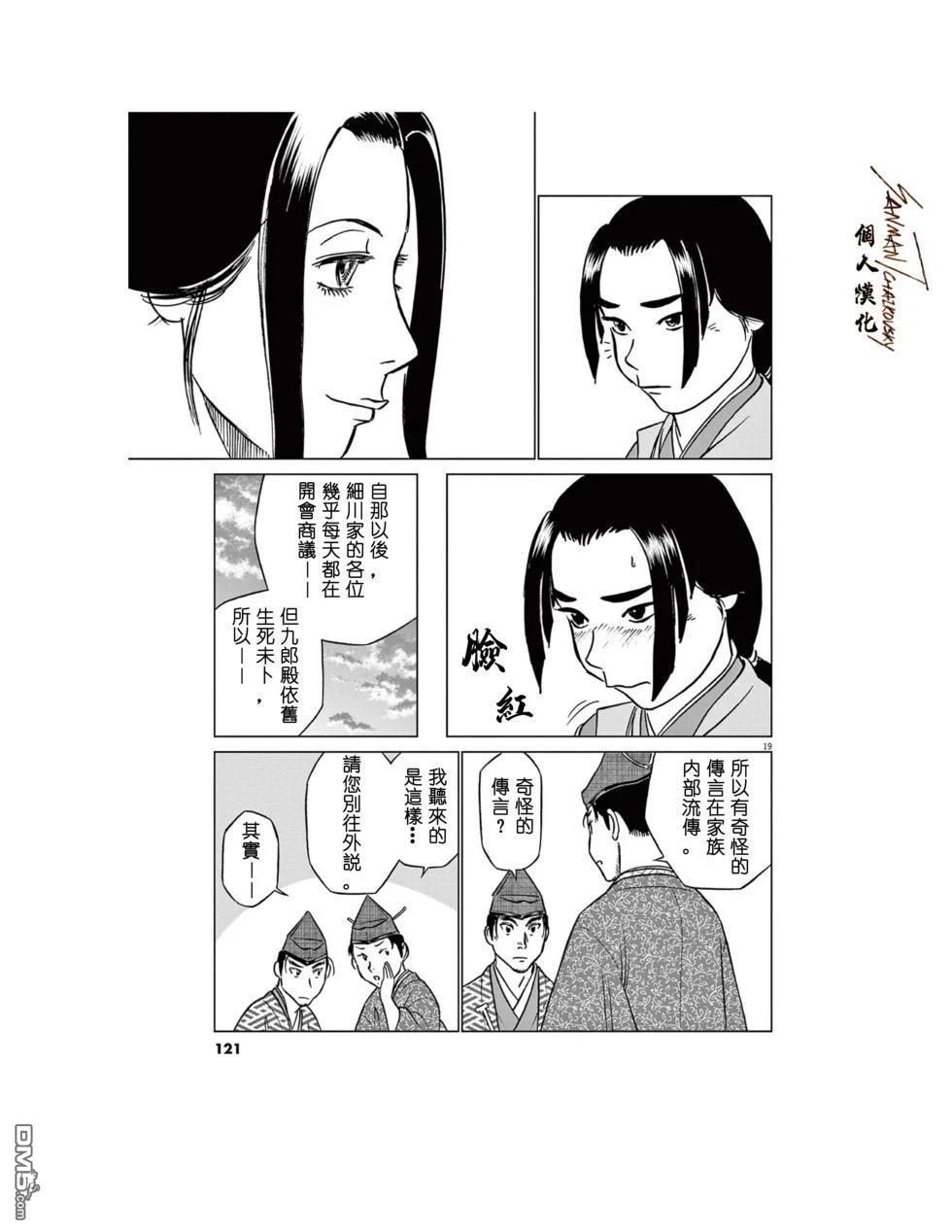 第19页