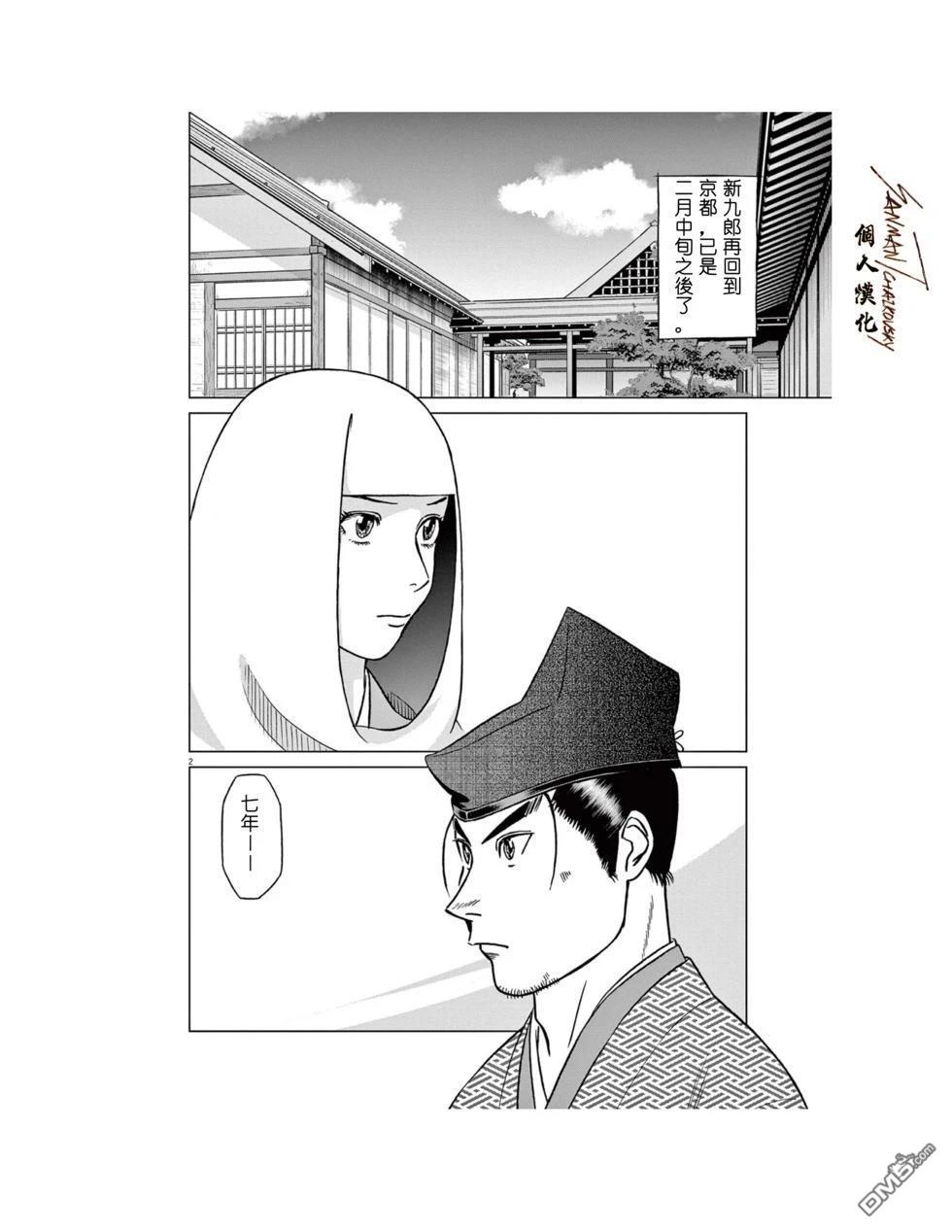 第2页