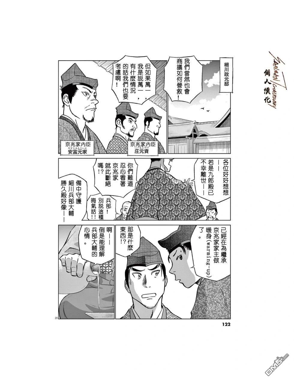第20页