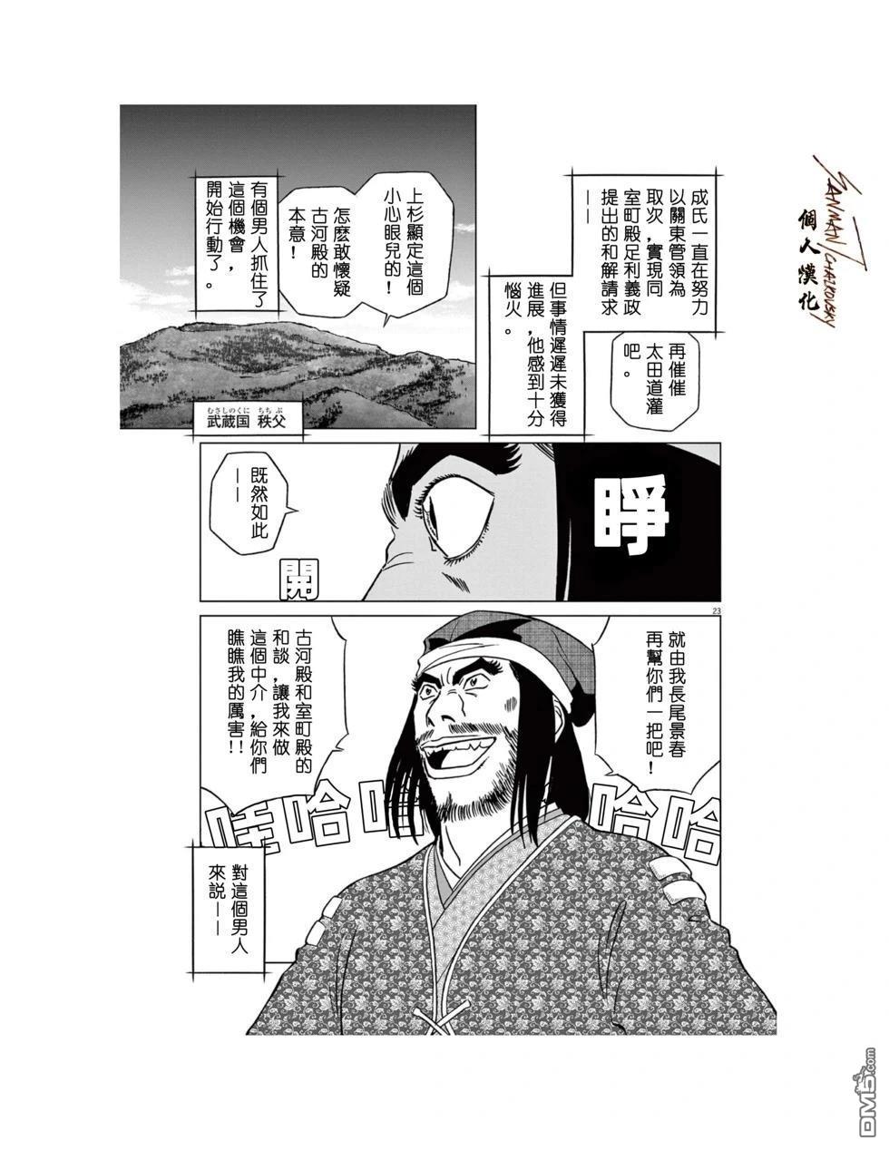 第23页