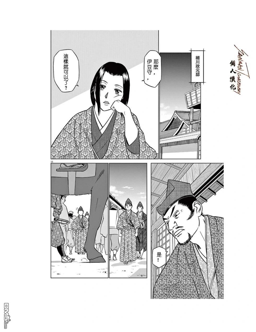 第16页