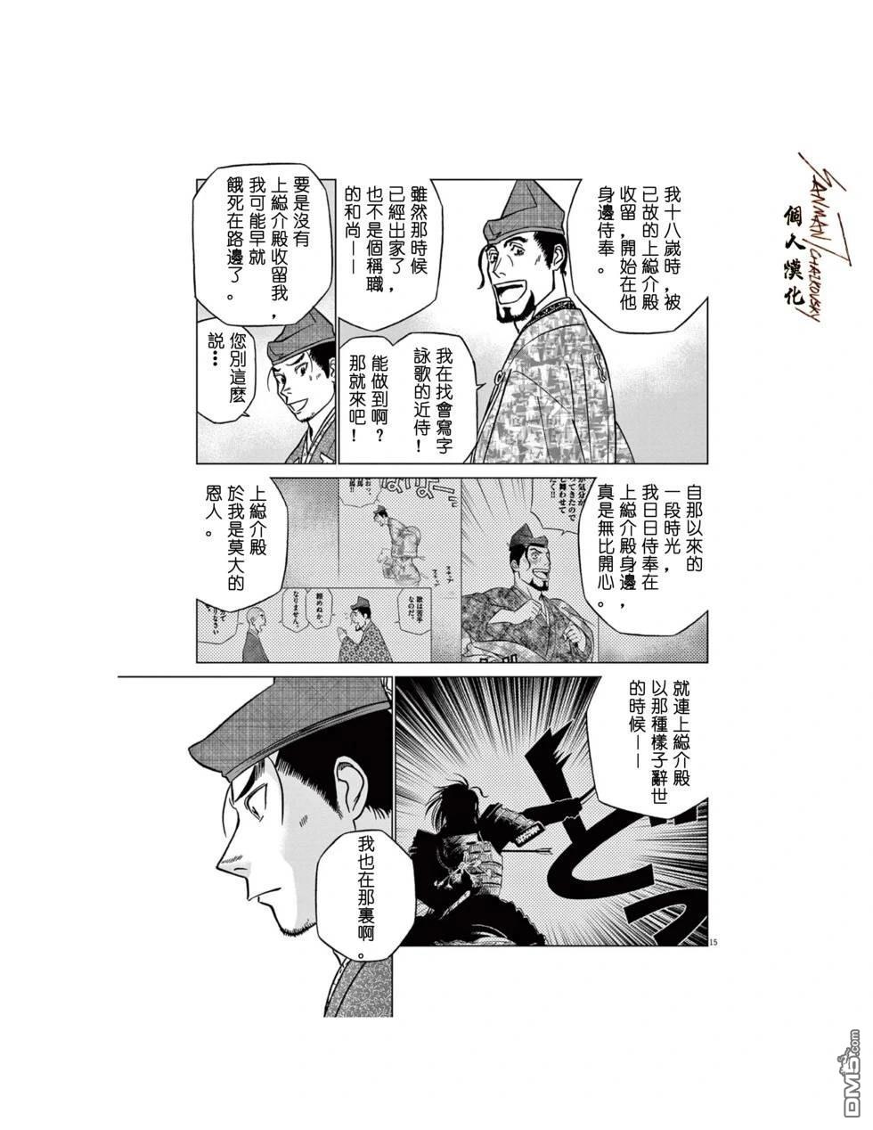 第15页