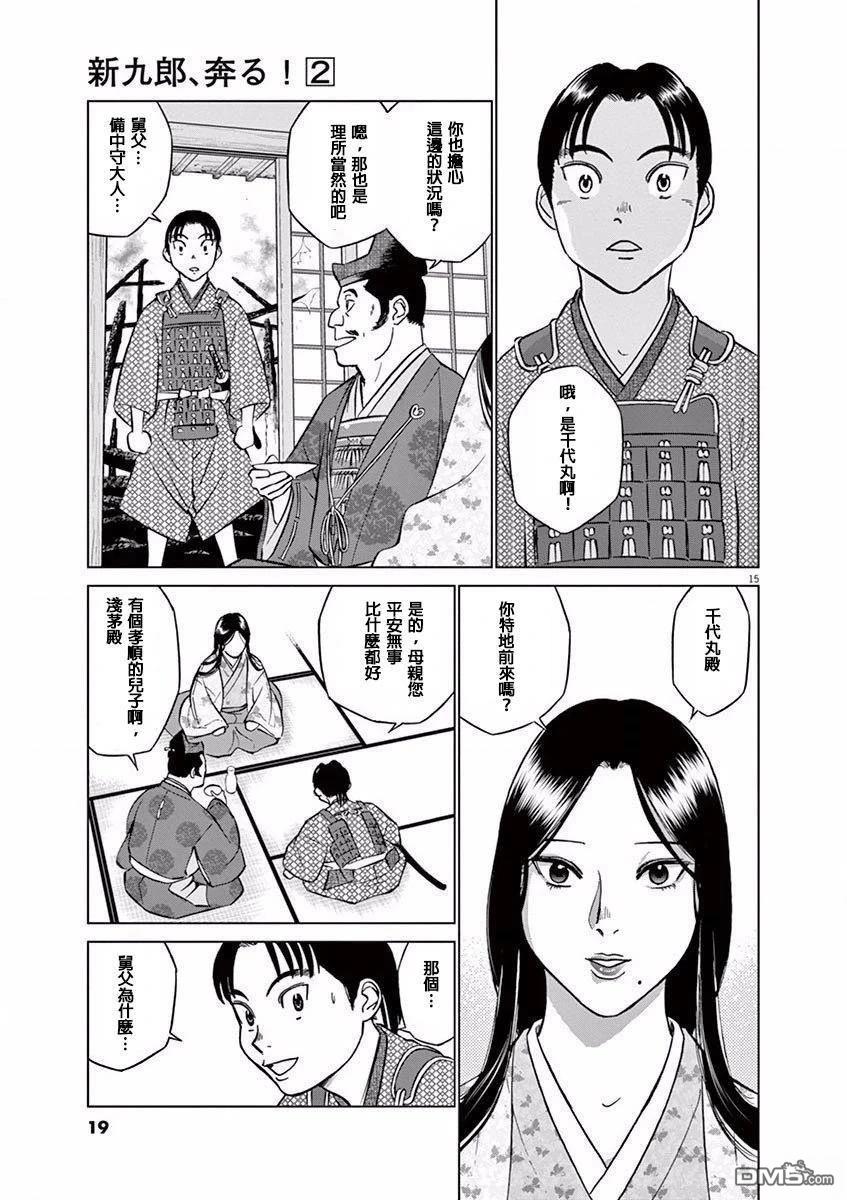 第19页