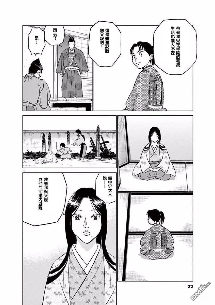 第22页