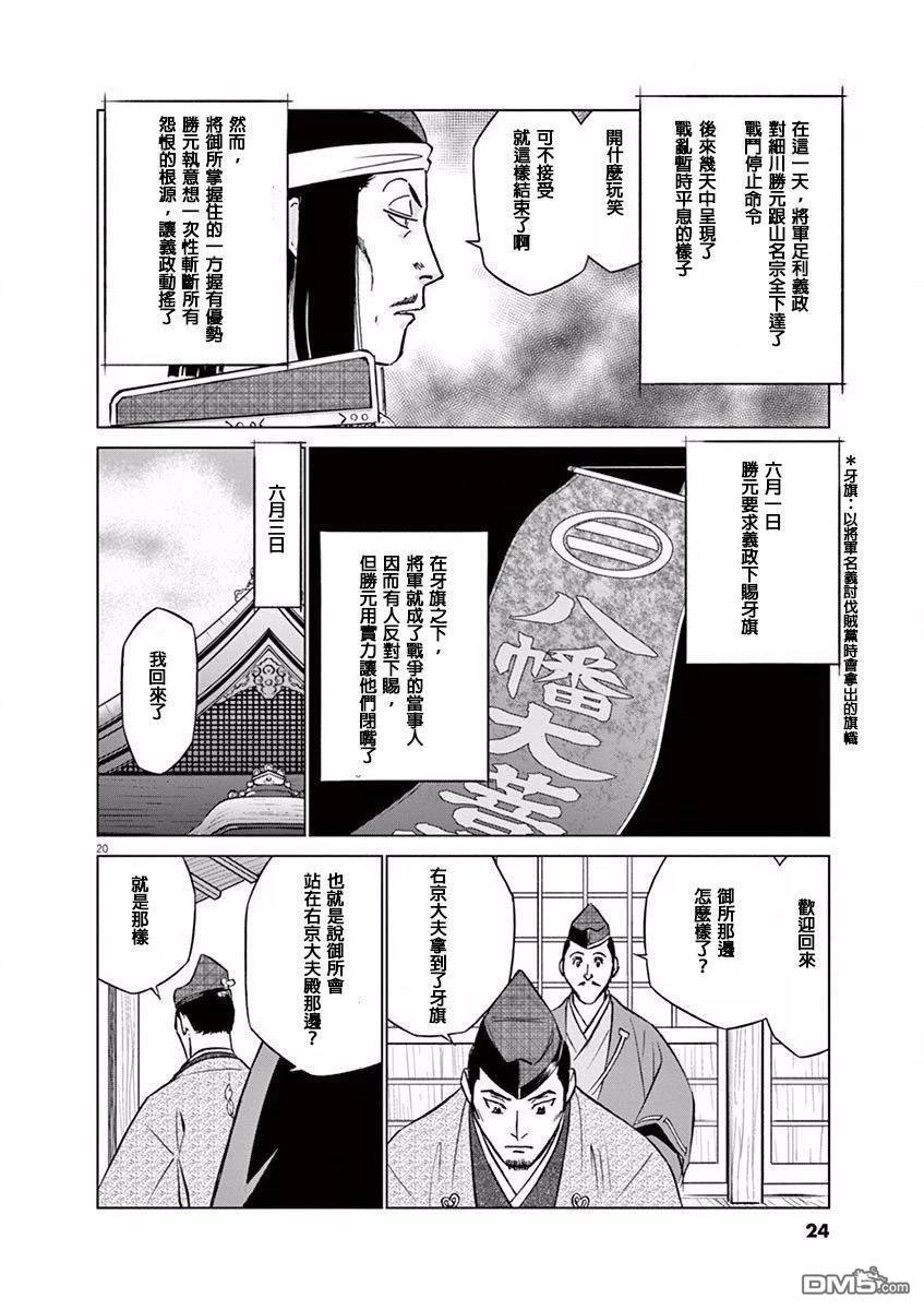 第24页