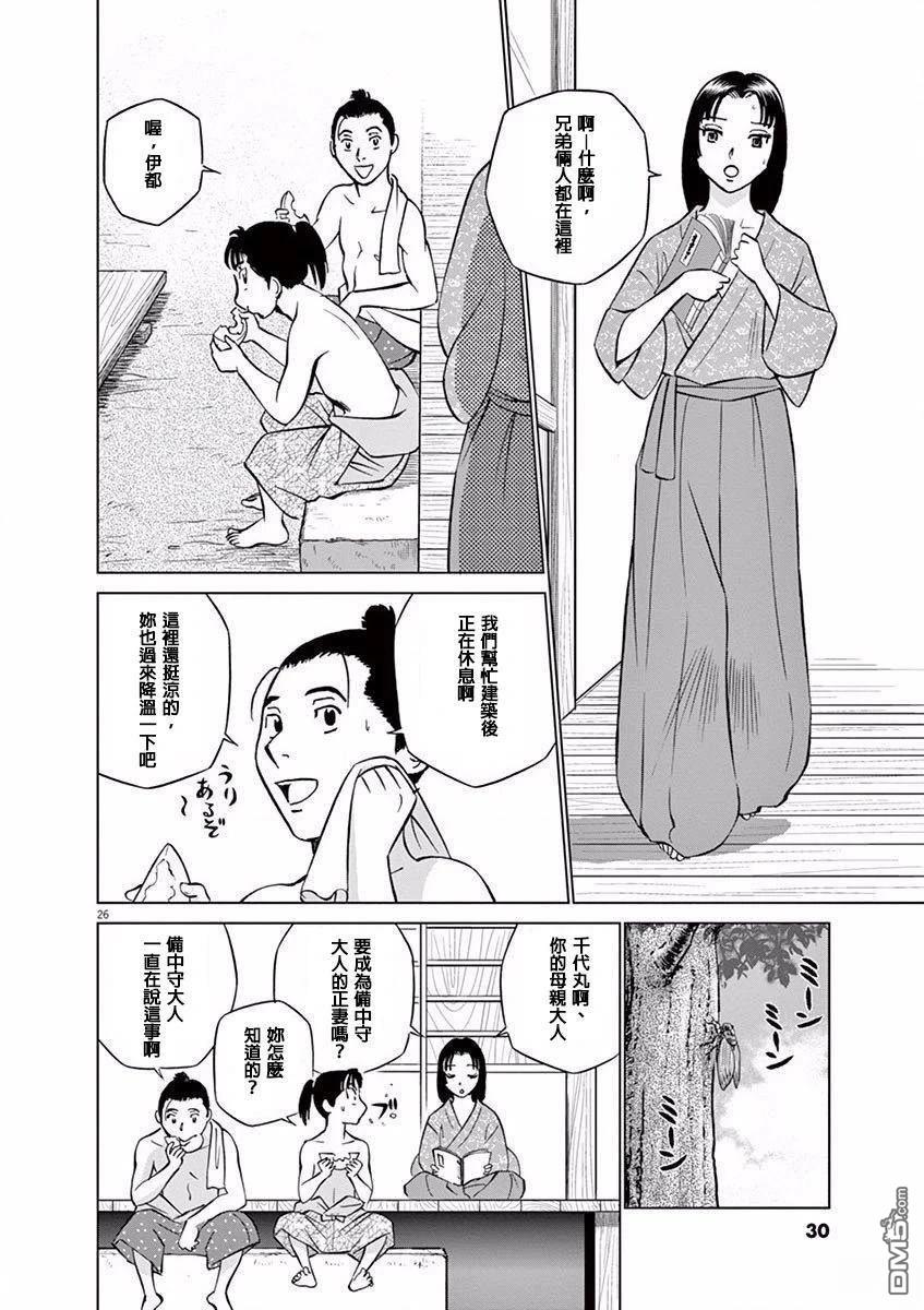第30页