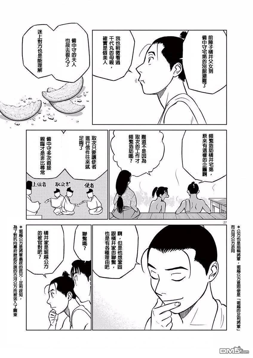 第31页