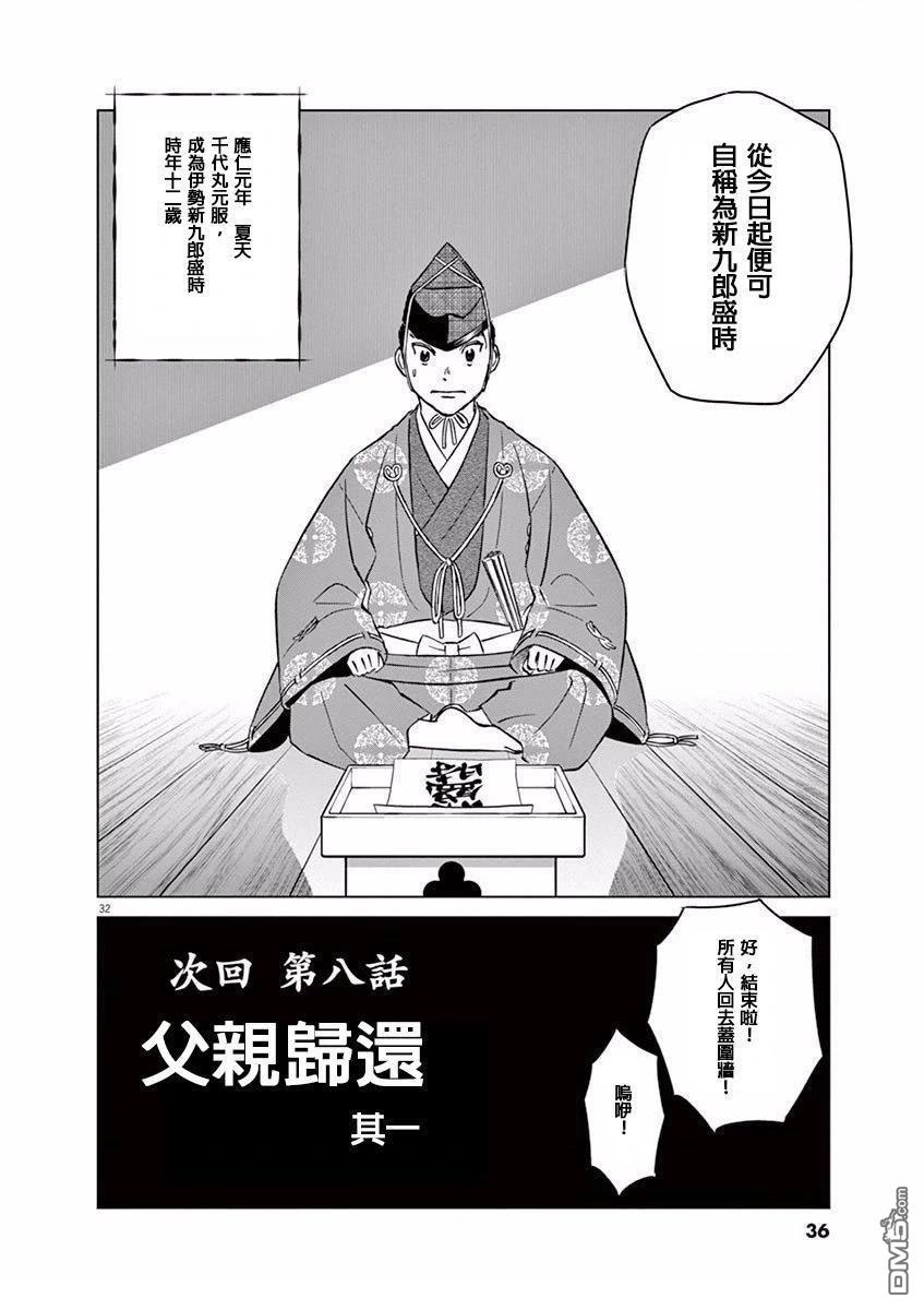 第36页