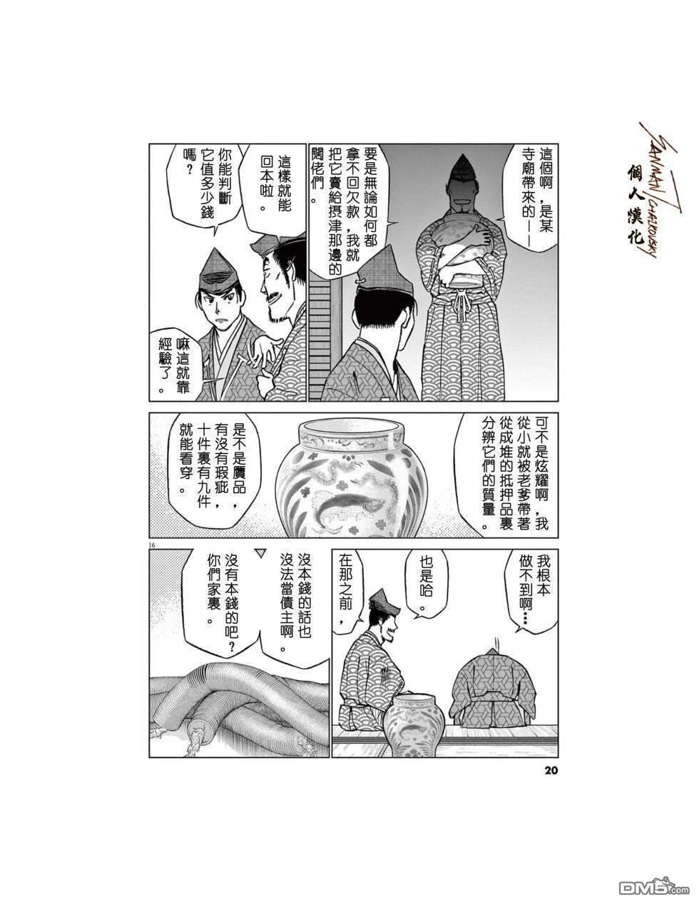 第30页