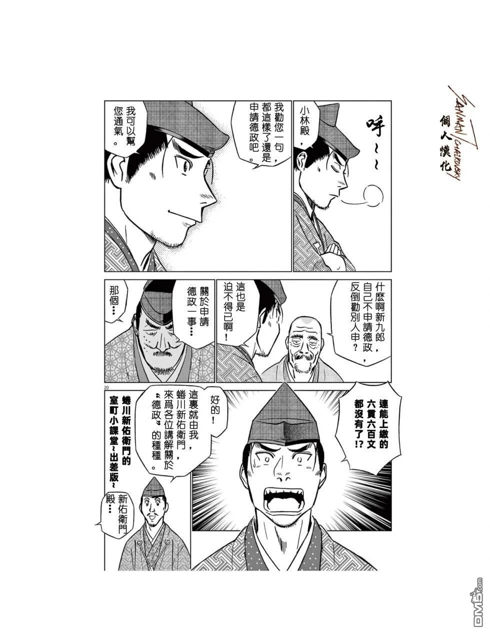 第22页