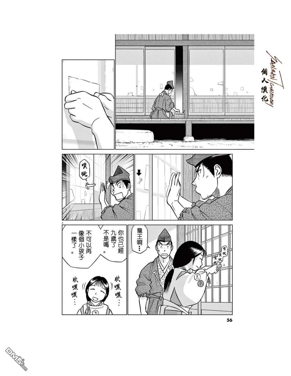 第2页