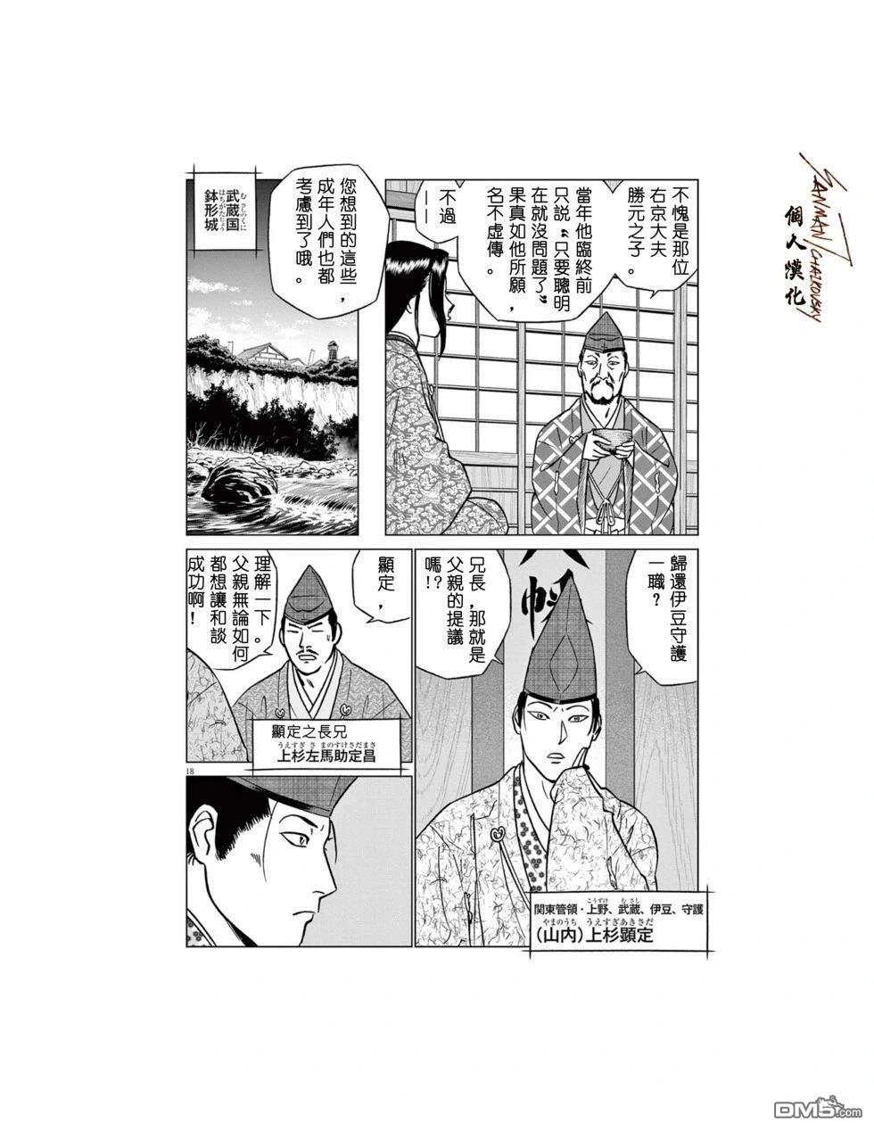 第18页